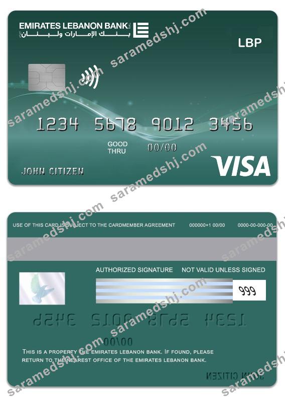 Lebanon Emirates Lebanon Bank visa classic debit card